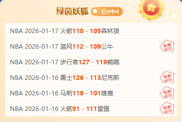 泰山队因退,赛被亚足联,重罚,PP电子厅下载,PP电子厅娱乐,PP电子厅官网,PP电子厅app