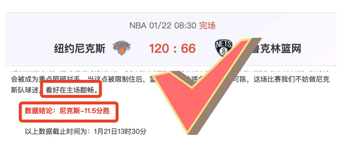 中国女将短,道越野滑雪,传统技术,PP电子厅下载,PP电子厅娱乐,PP电子厅官网,PP电子厅app