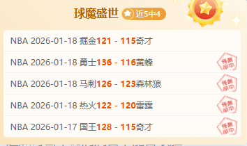 激战正酣,尼克斯,开拓者,PP电子厅下载,PP电子厅娱乐,PP电子厅官网,PP电子厅app