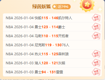 曼联英超主,场半场领先,传奇,PP电子厅下载,PP电子厅娱乐,PP电子厅官网,PP电子厅app