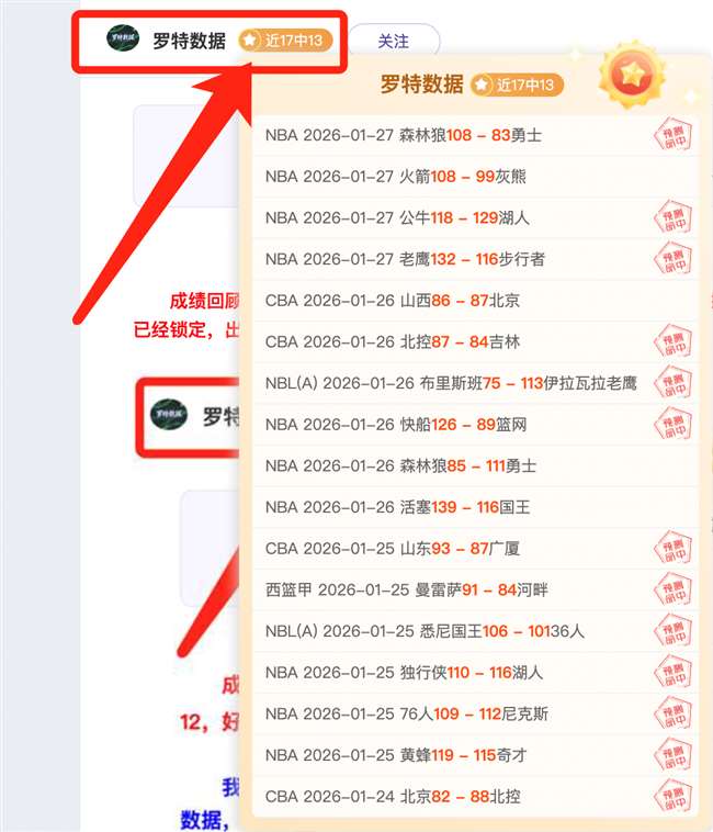 王楚钦,重庆赛突破,重围晋级八,PP电子厅下载,PP电子厅娱乐,PP电子厅官网,PP电子厅app