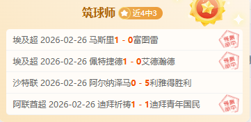 大乐透期号,专家推荐分,温特图尔,PP电子厅下载,PP电子厅娱乐,PP电子厅官网,PP电子厅app