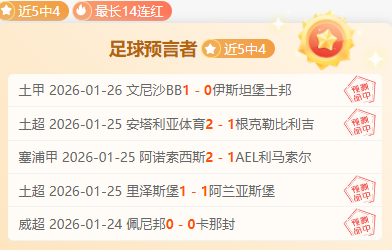 大乐透期号,专家推荐分,温特图尔,PP电子厅下载,PP电子厅娱乐,PP电子厅官网,PP电子厅app