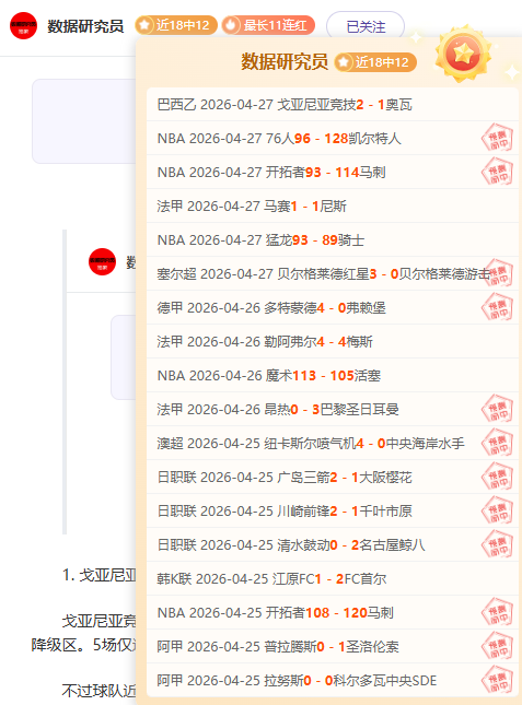 阿斯解析,克罗斯将回,归皇马,PP电子厅下载,PP电子厅娱乐,PP电子厅官网,PP电子厅app