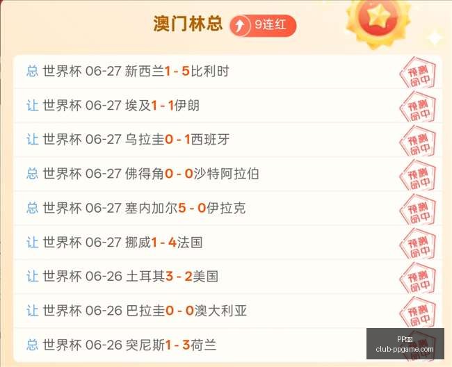 电子,PP电子,PP电子官网,PP电子官网,PP电子娱乐,PP电子APP,PP电子平台,PP电子游戏下载
