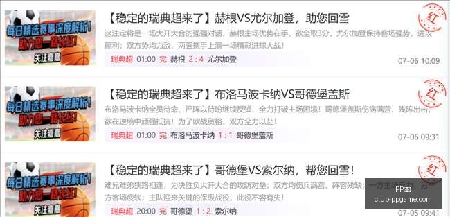 电子,PP电子,PP电子官网,PP电子官网,PP电子娱乐,PP电子APP,PP电子平台,PP电子游戏下载