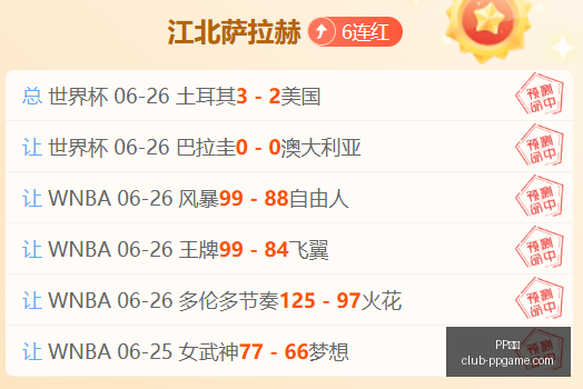 电子,PP电子,PP电子官网,PP电子官网,PP电子娱乐,PP电子APP,PP电子平台,PP电子游戏下载