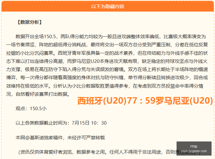 电子,PP电子,PP电子官网,PP电子官网,PP电子娱乐,PP电子APP,PP电子平台,PP电子游戏下载