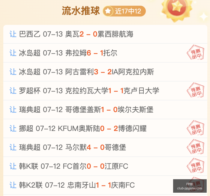 电子,PP电子,PP电子官网,PP电子官网,PP电子娱乐,PP电子APP,PP电子平台,PP电子游戏下载