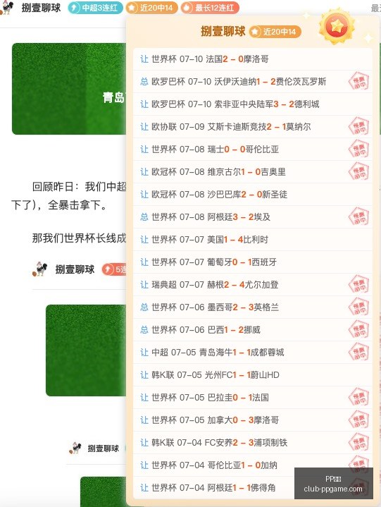 电子,电子官网数,据冲到,PP电子官网,PP电子娱乐,PP电子APP,PP电子平台,PP电子游戏下载