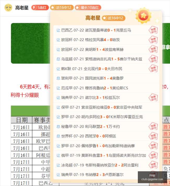 电子,PP电子,PP电子官网,PP电子官网,PP电子娱乐,PP电子APP,PP电子平台,PP电子游戏下载