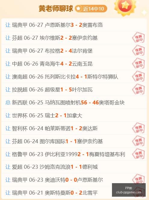 电子,PP电子,PP电子官网,PP电子官网,PP电子娱乐,PP电子APP,PP电子平台,PP电子游戏下载