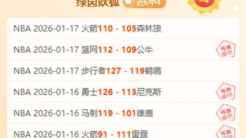 泰山队因退赛被亚足联重罚，罚款高达6000美元