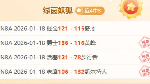 亨利发声：西班牙奥运决赛，我国誓全力拼搏，团结协作助胜利