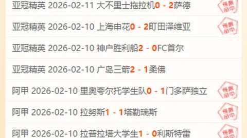 【限时抢鲜】探秘塔勒瑞斯专属主场盛宴！🏆🎉