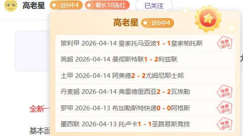 上海双雄中超第二轮缺阵猛将，海港2人，申花4人