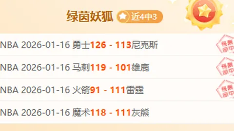 墨联11胜9：无毛犬与猛虎对决，谁才是墨联图腾